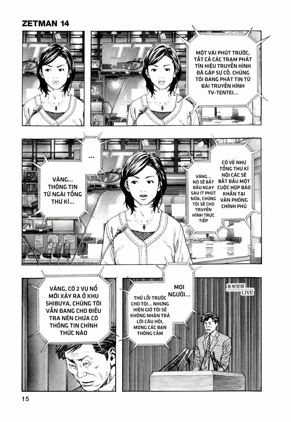 Truyện Tranh Zetman trang 10