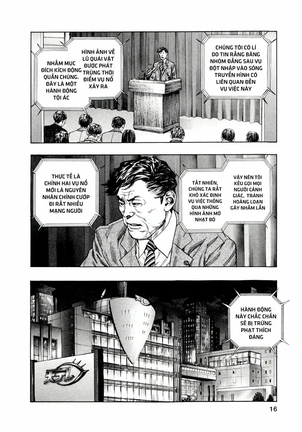 Truyện Tranh Zetman trang 10