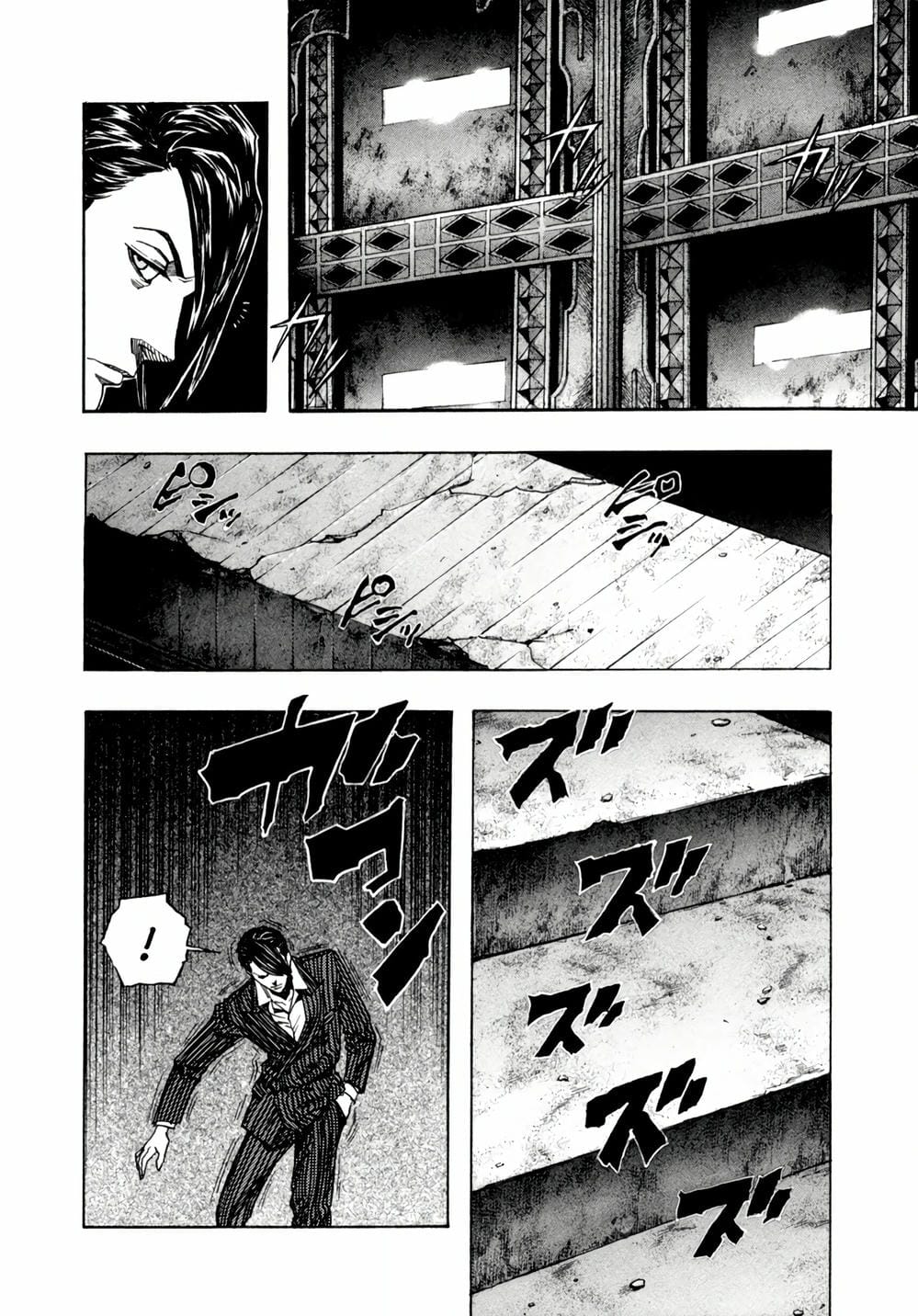 Truyện Tranh Zetman trang 10