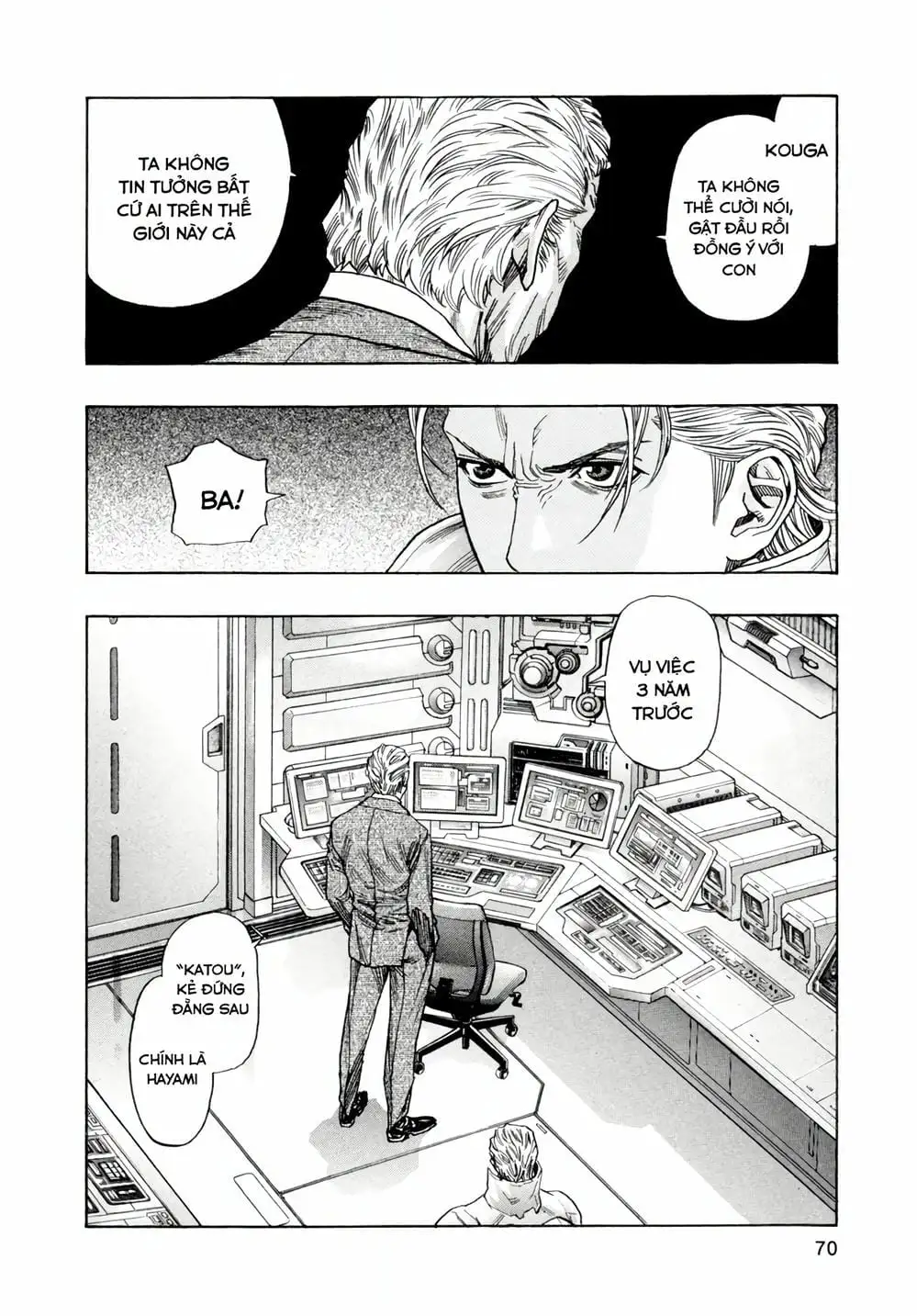 Truyện Tranh Zetman trang 10