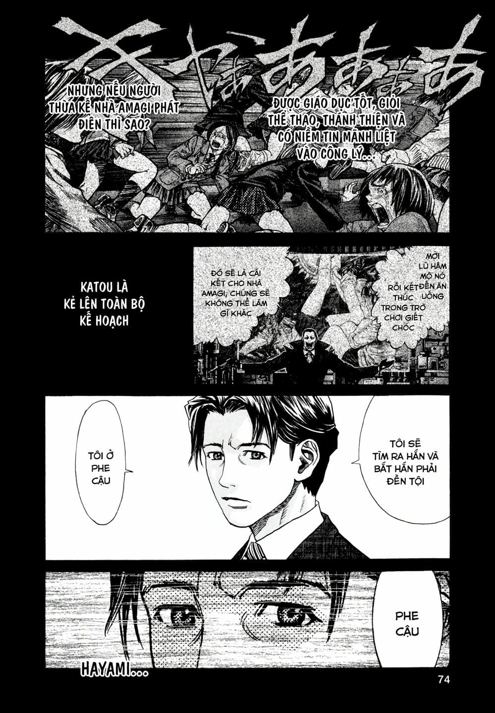 Truyện Tranh Zetman trang 10