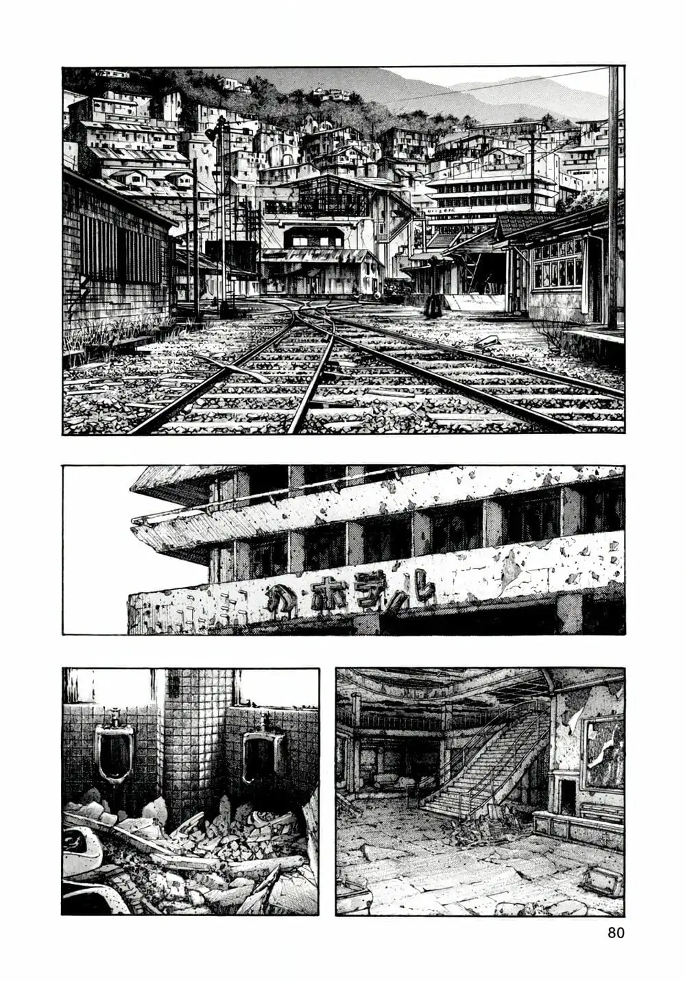 Truyện Tranh Zetman trang 10