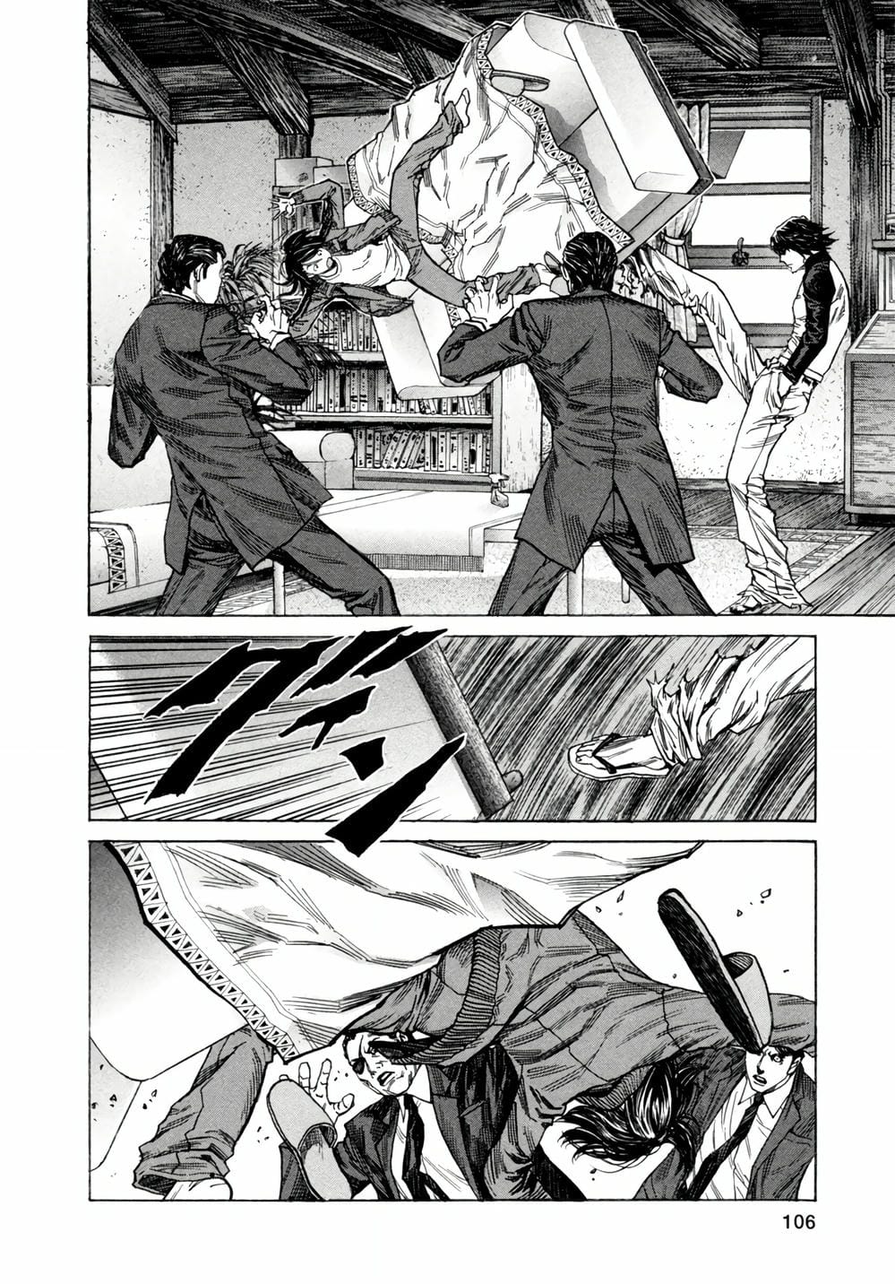 Truyện Tranh Zetman trang 10