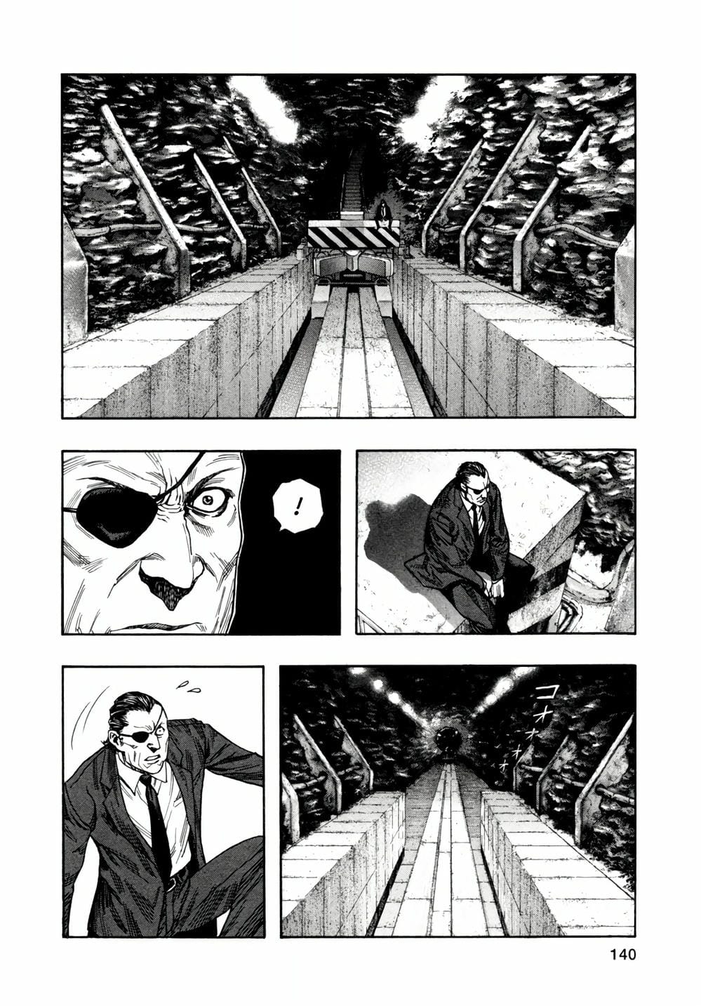 Truyện Tranh Zetman trang 10