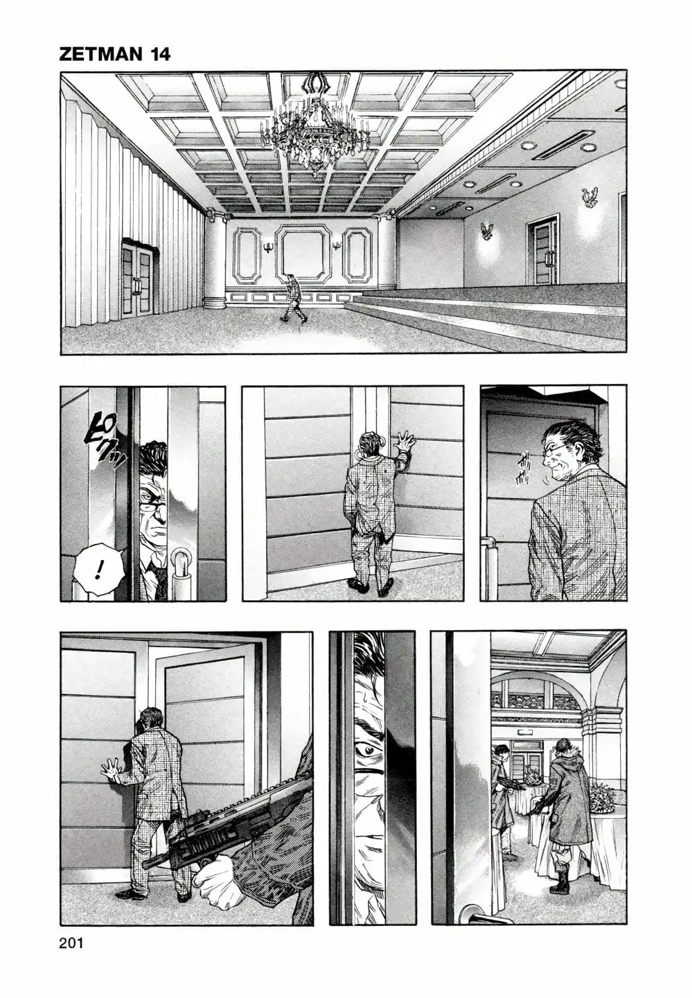 Truyện Tranh Zetman trang 10