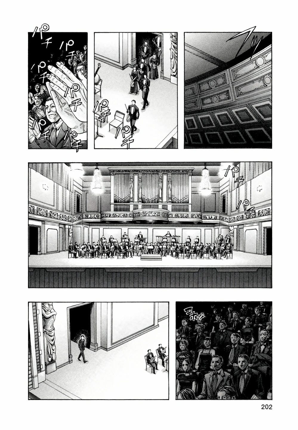 Truyện Tranh Zetman trang 10