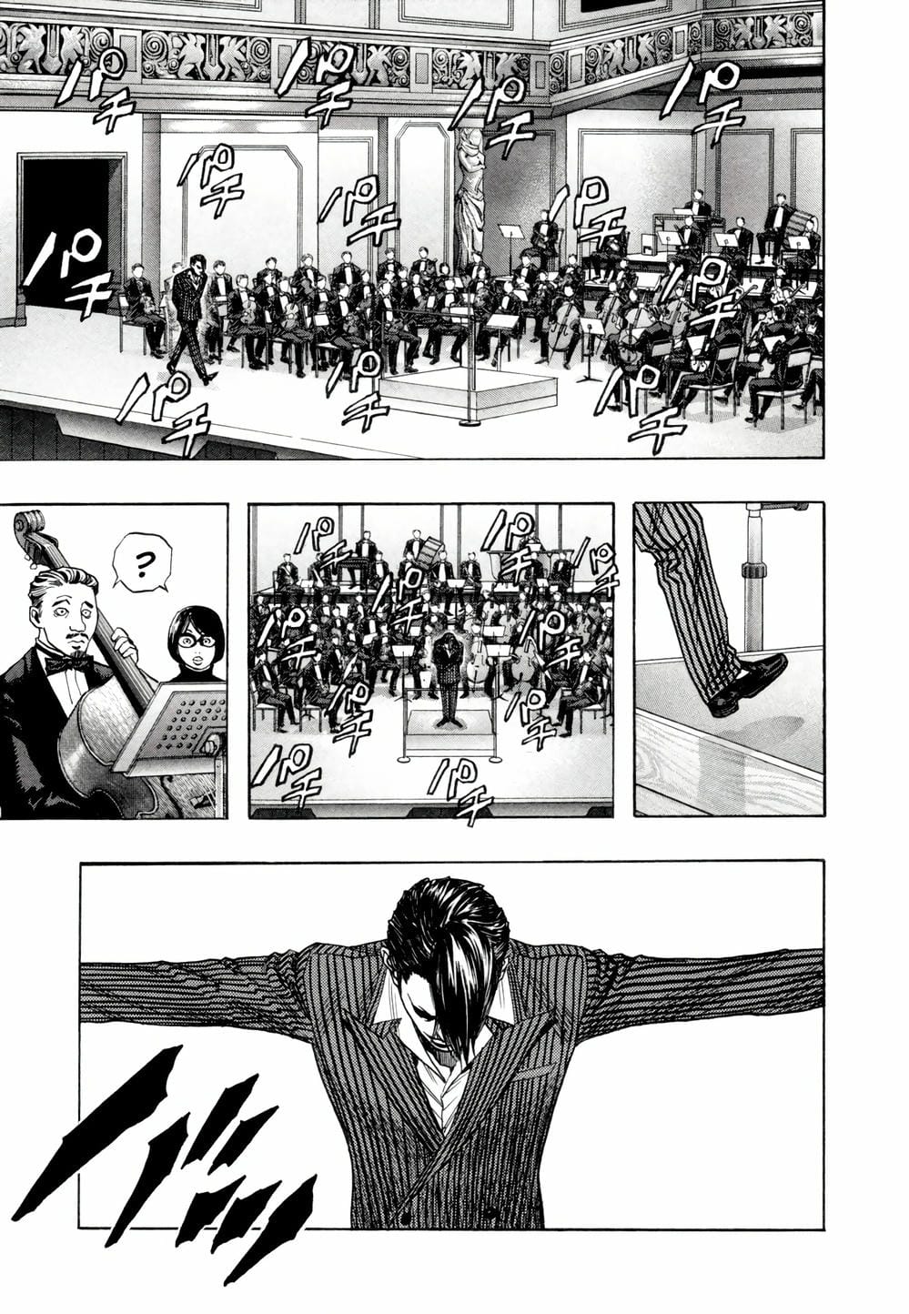 Truyện Tranh Zetman trang 10