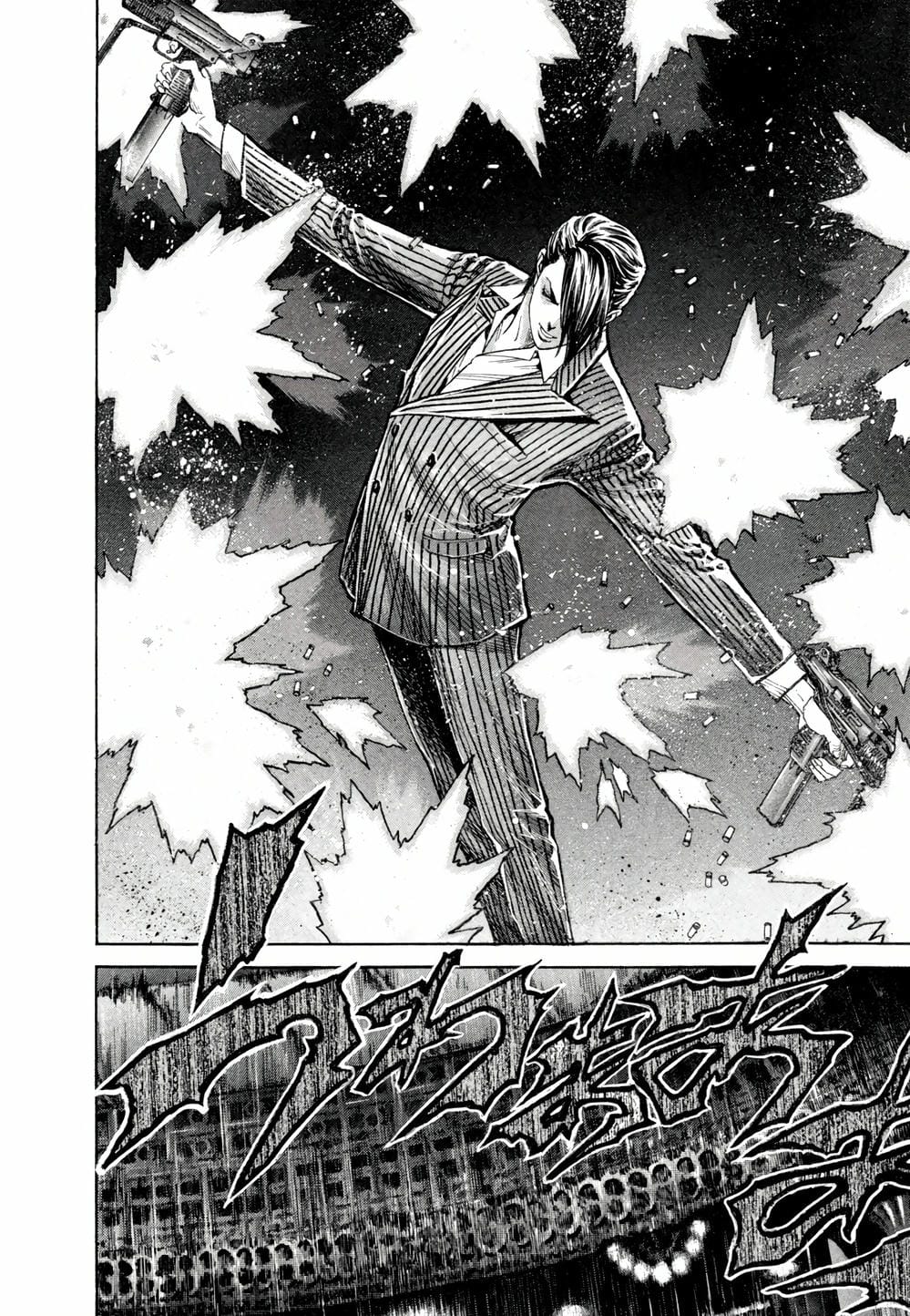 Truyện Tranh Zetman trang 10