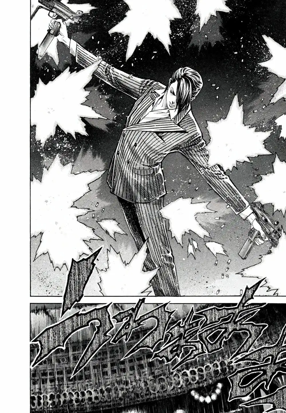 Truyện Tranh Zetman trang 10