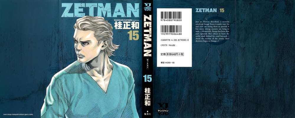 Truyện Tranh Zetman trang 10