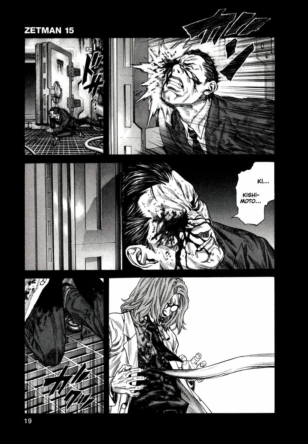 Truyện Tranh Zetman trang 10