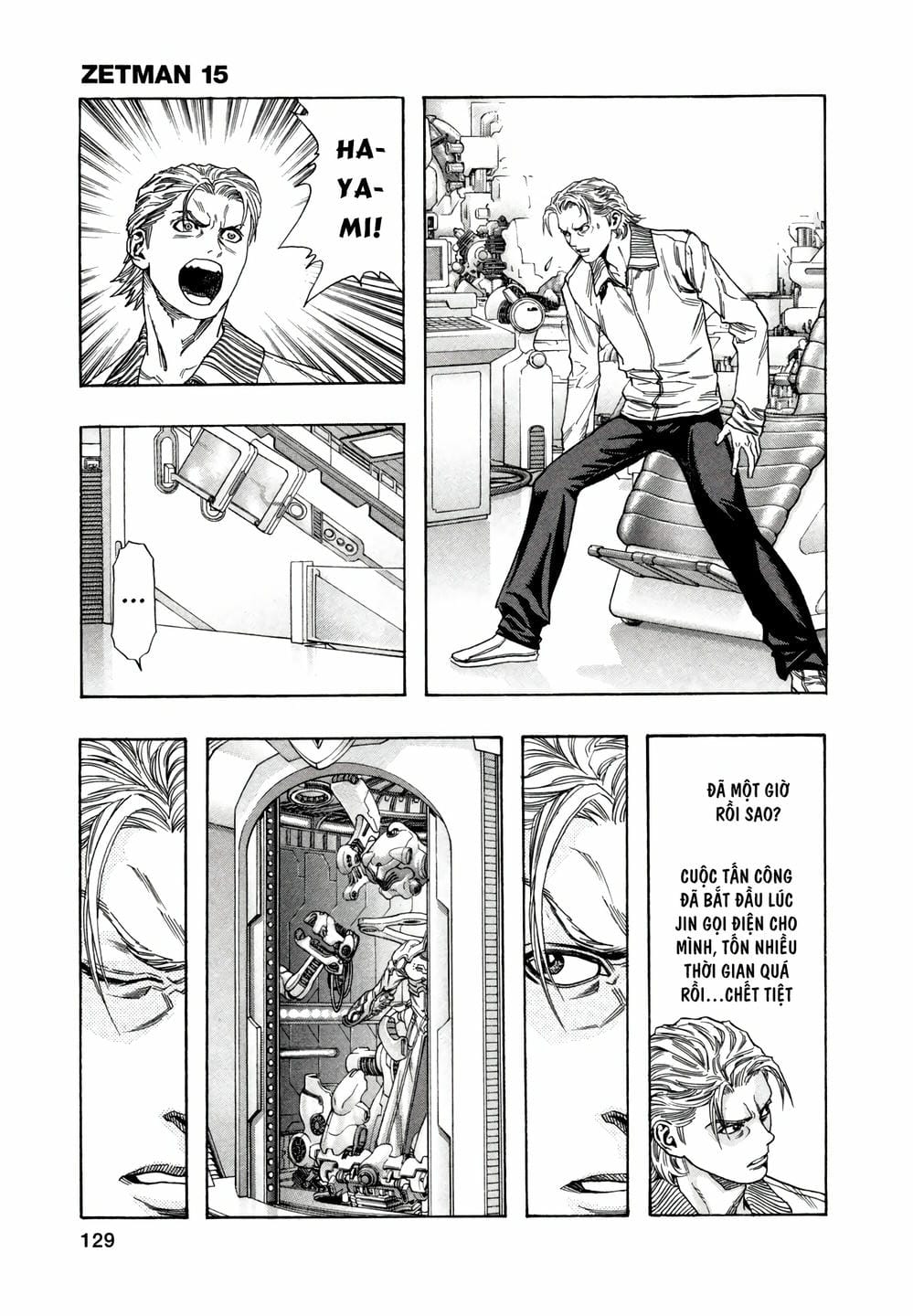 Truyện Tranh Zetman trang 10