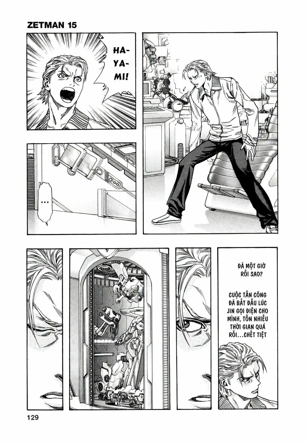 Truyện Tranh Zetman trang 10