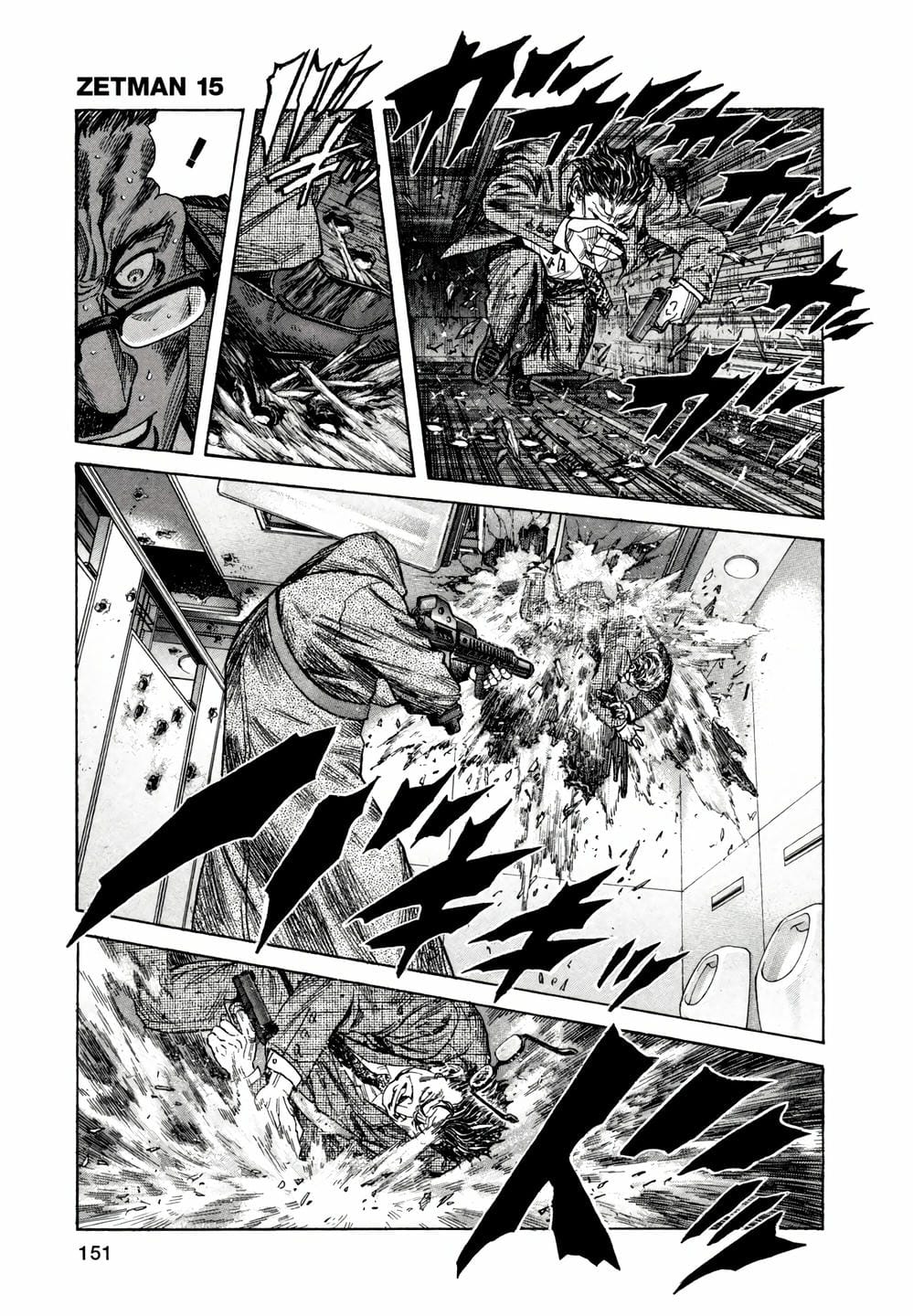 Truyện Tranh Zetman trang 10