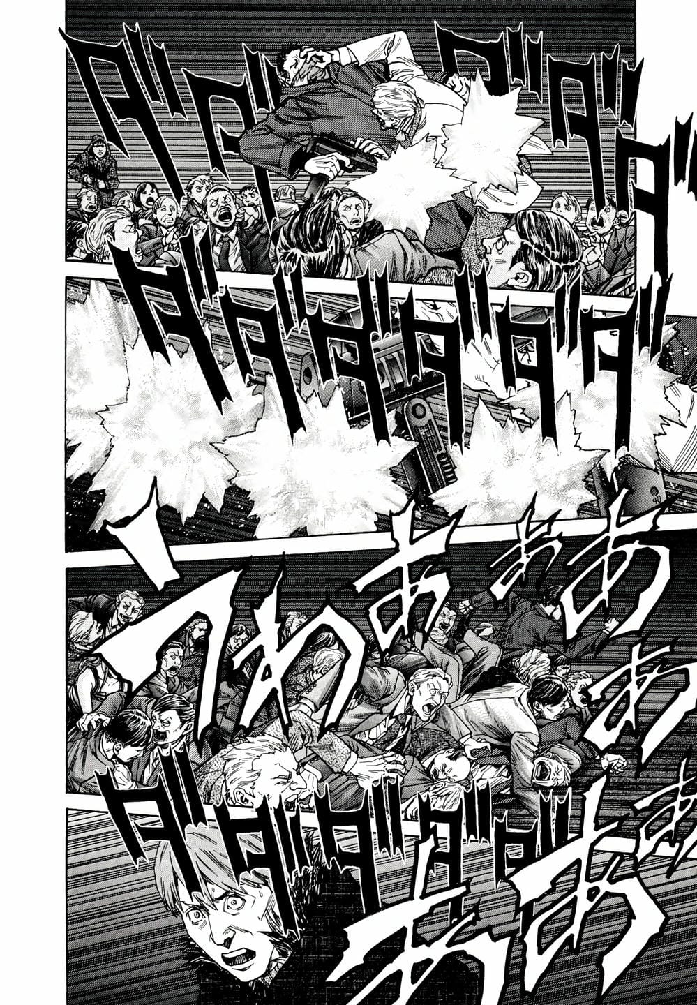 Truyện Tranh Zetman trang 10