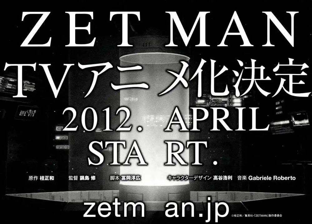 Truyện Tranh Zetman trang 10