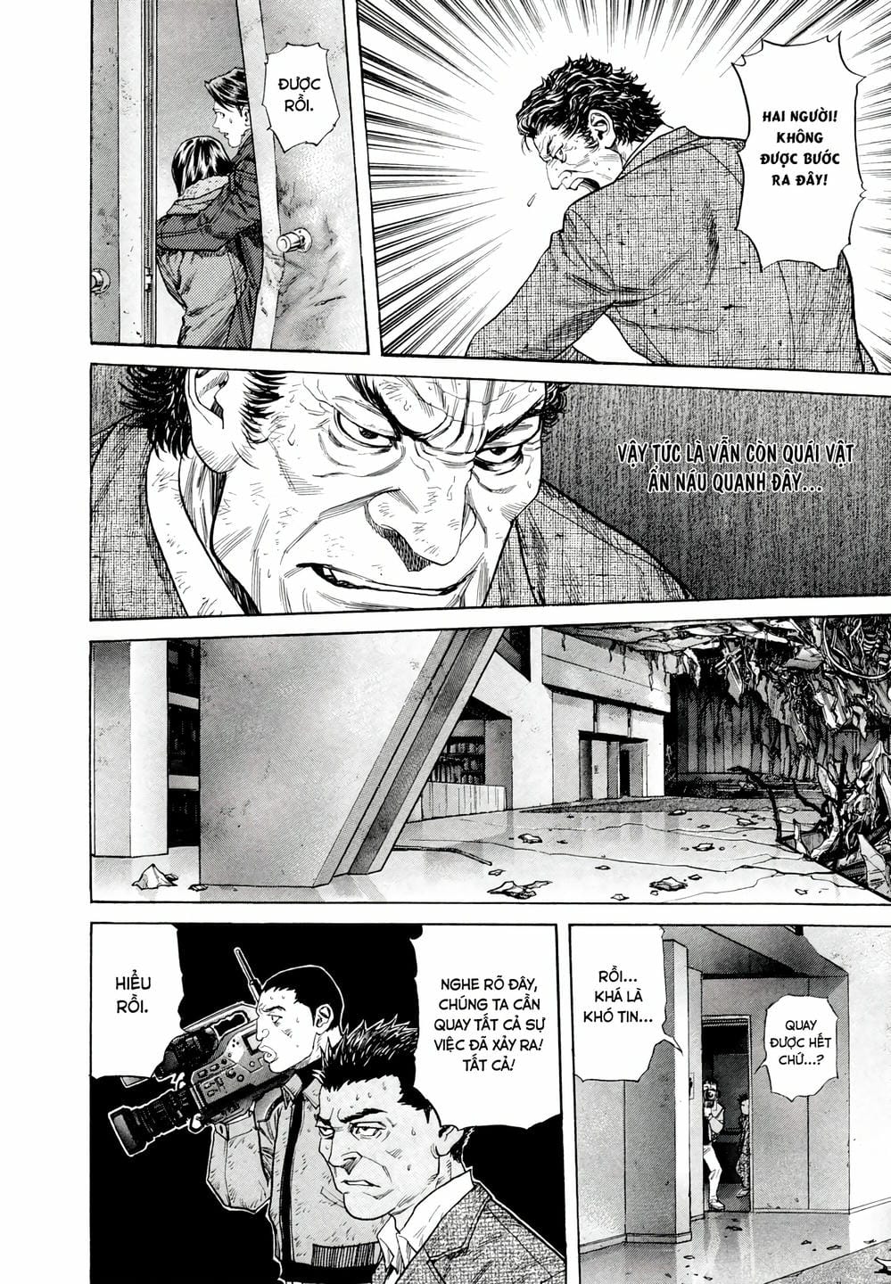 Truyện Tranh Zetman trang 10