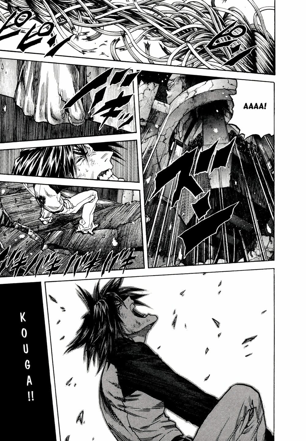 Truyện Tranh Zetman trang 10