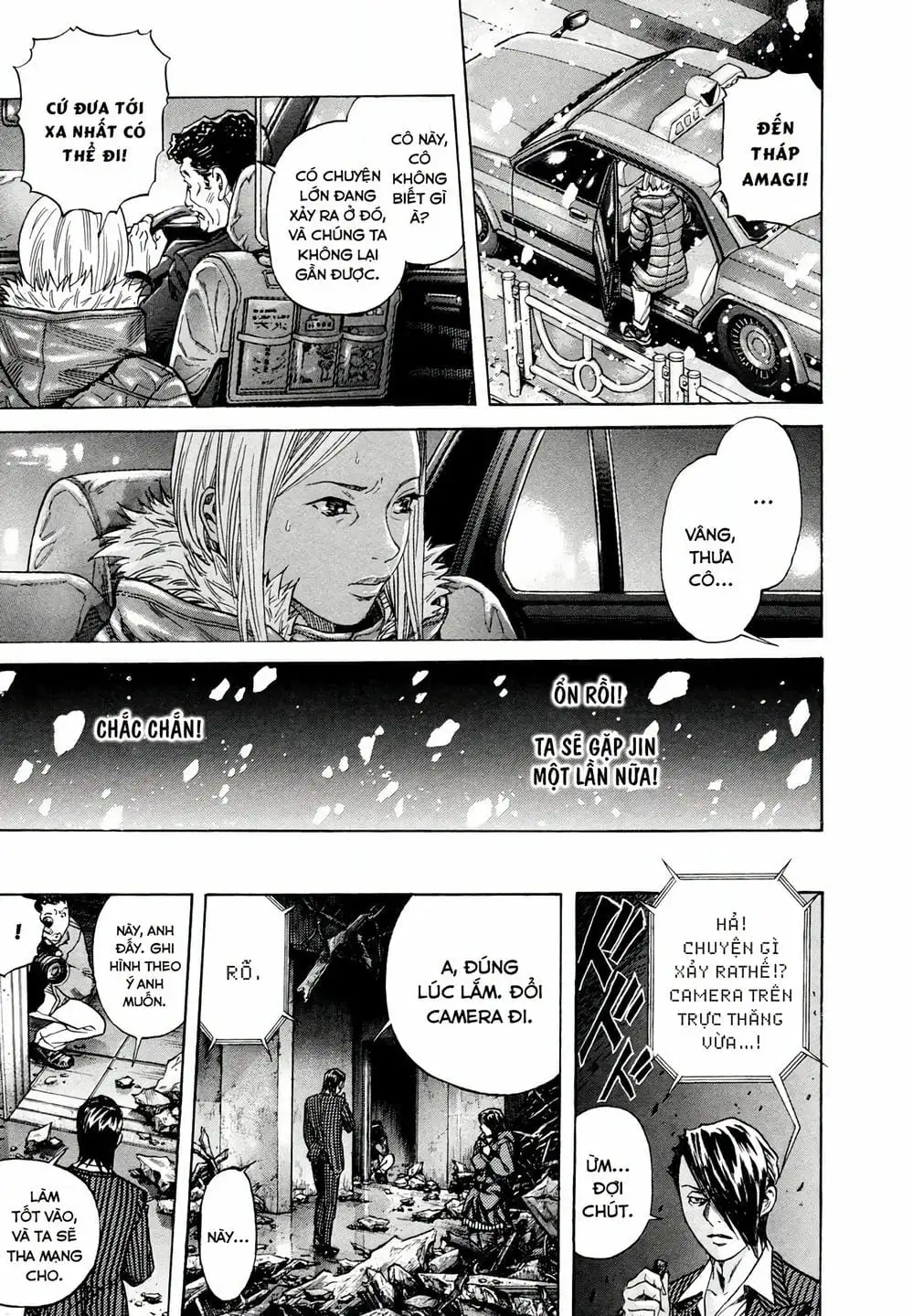 Truyện Tranh Zetman trang 10