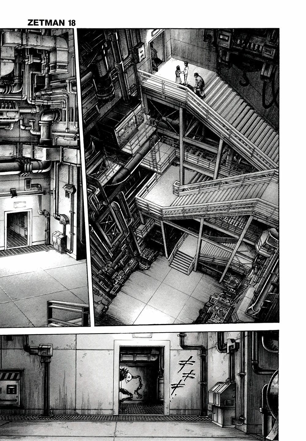 Truyện Tranh Zetman trang 10