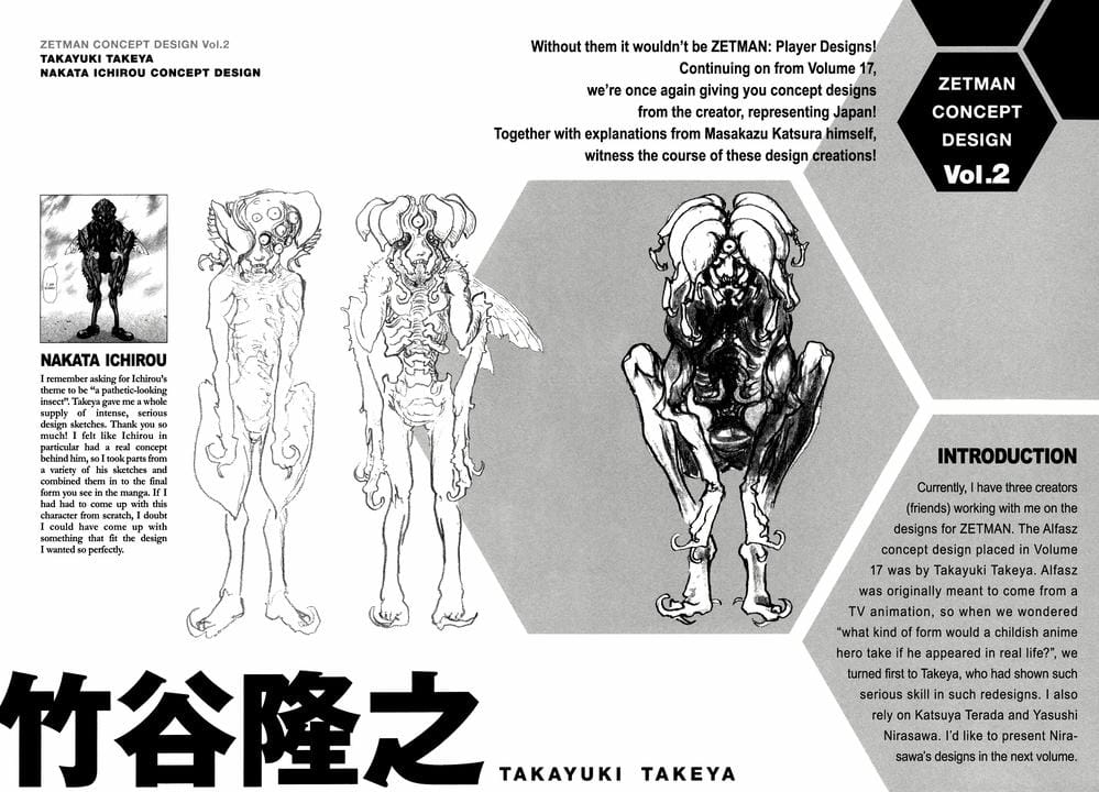 Truyện Tranh Zetman trang 10