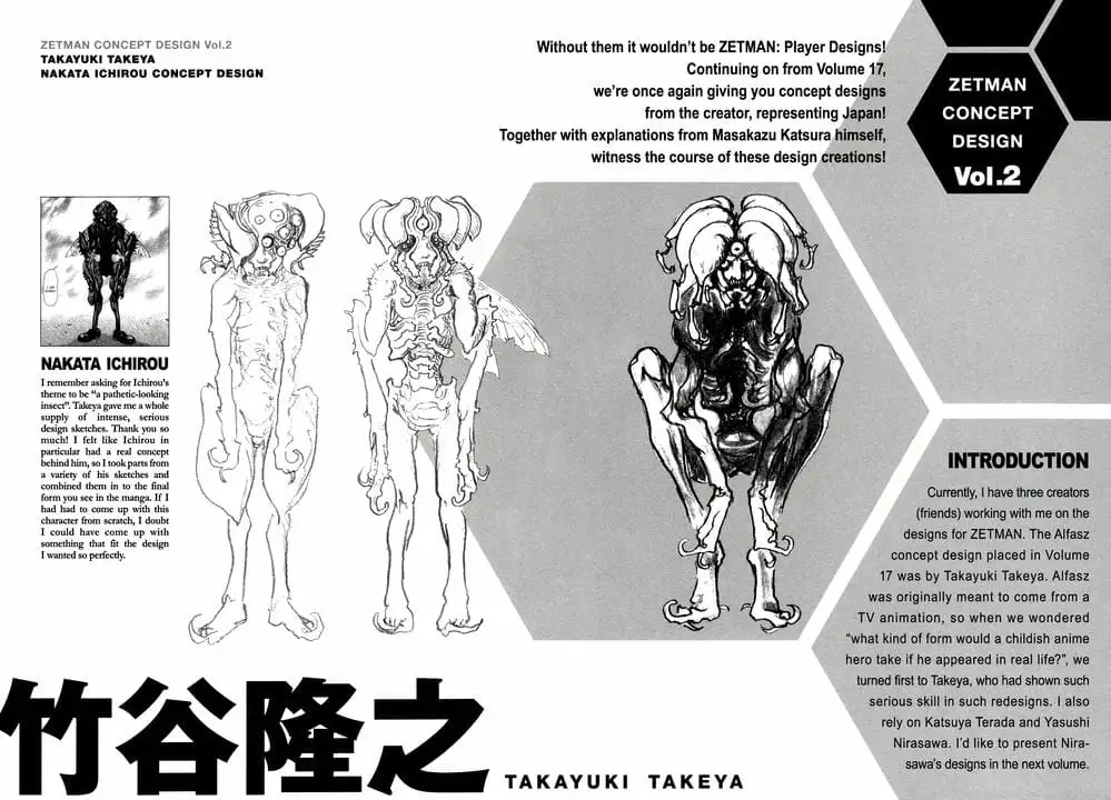 Truyện Tranh Zetman trang 10