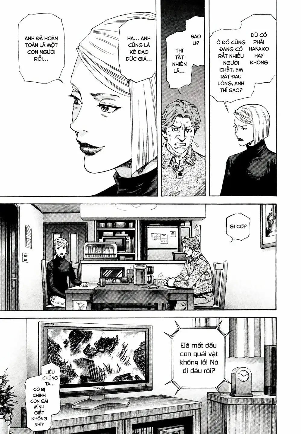 Truyện Tranh Zetman trang 10