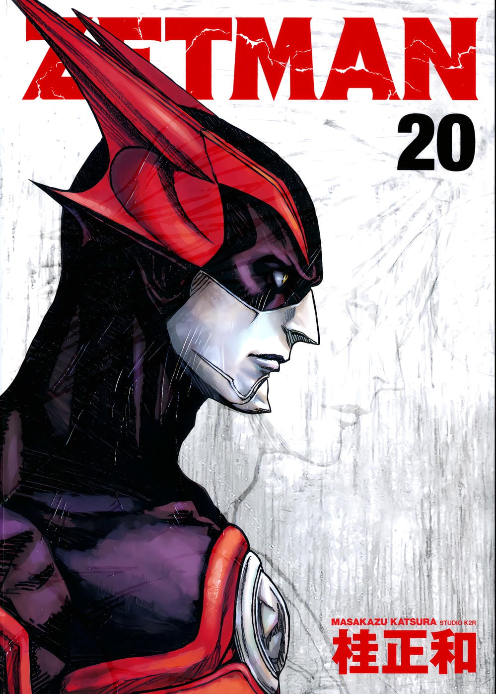 Truyện Tranh Zetman trang 10