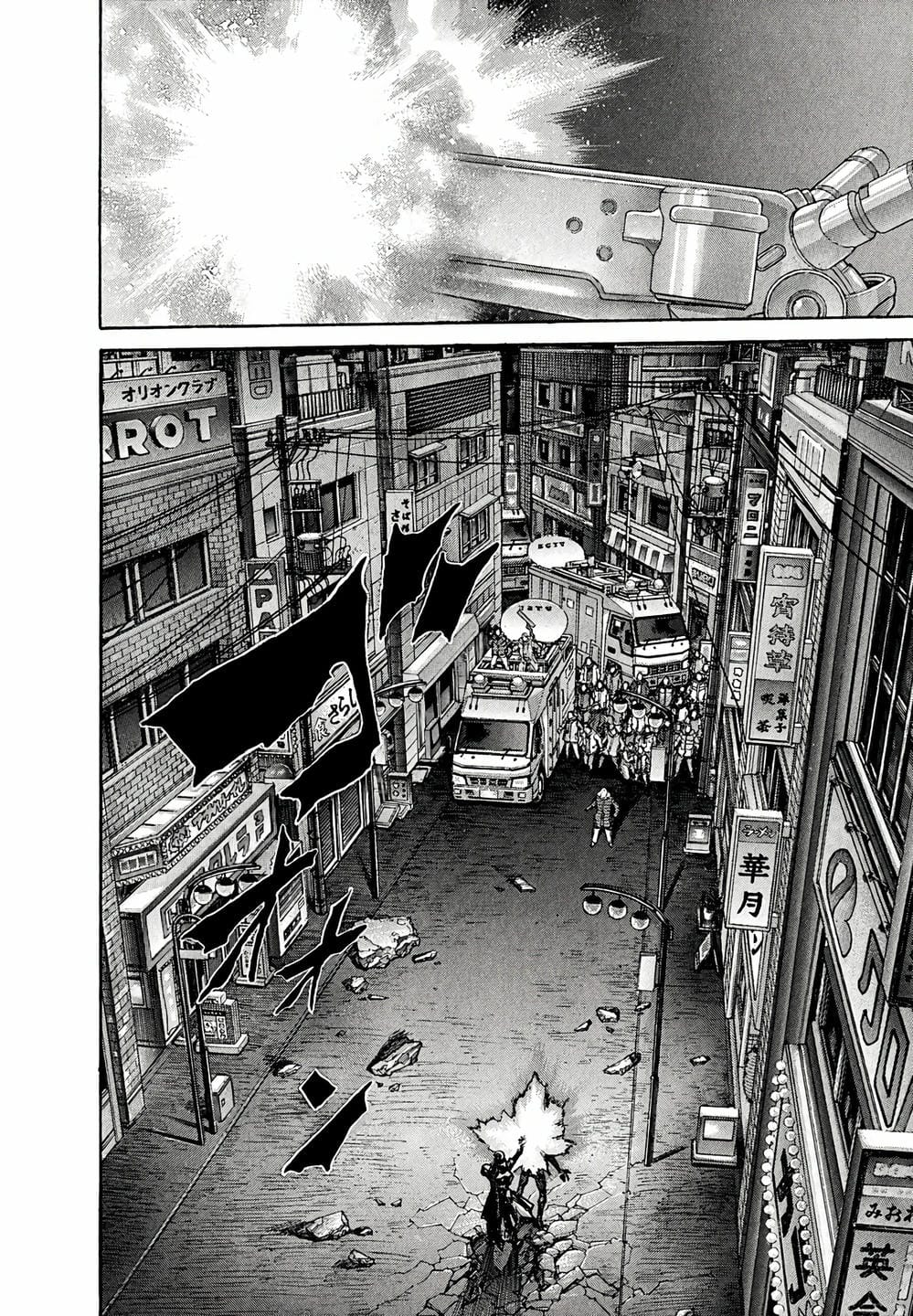 Truyện Tranh Zetman trang 10