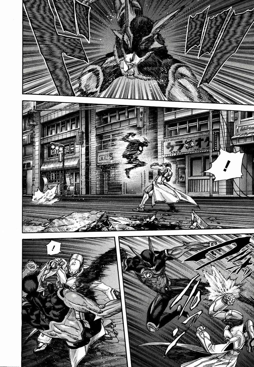 Truyện Tranh Zetman trang 10