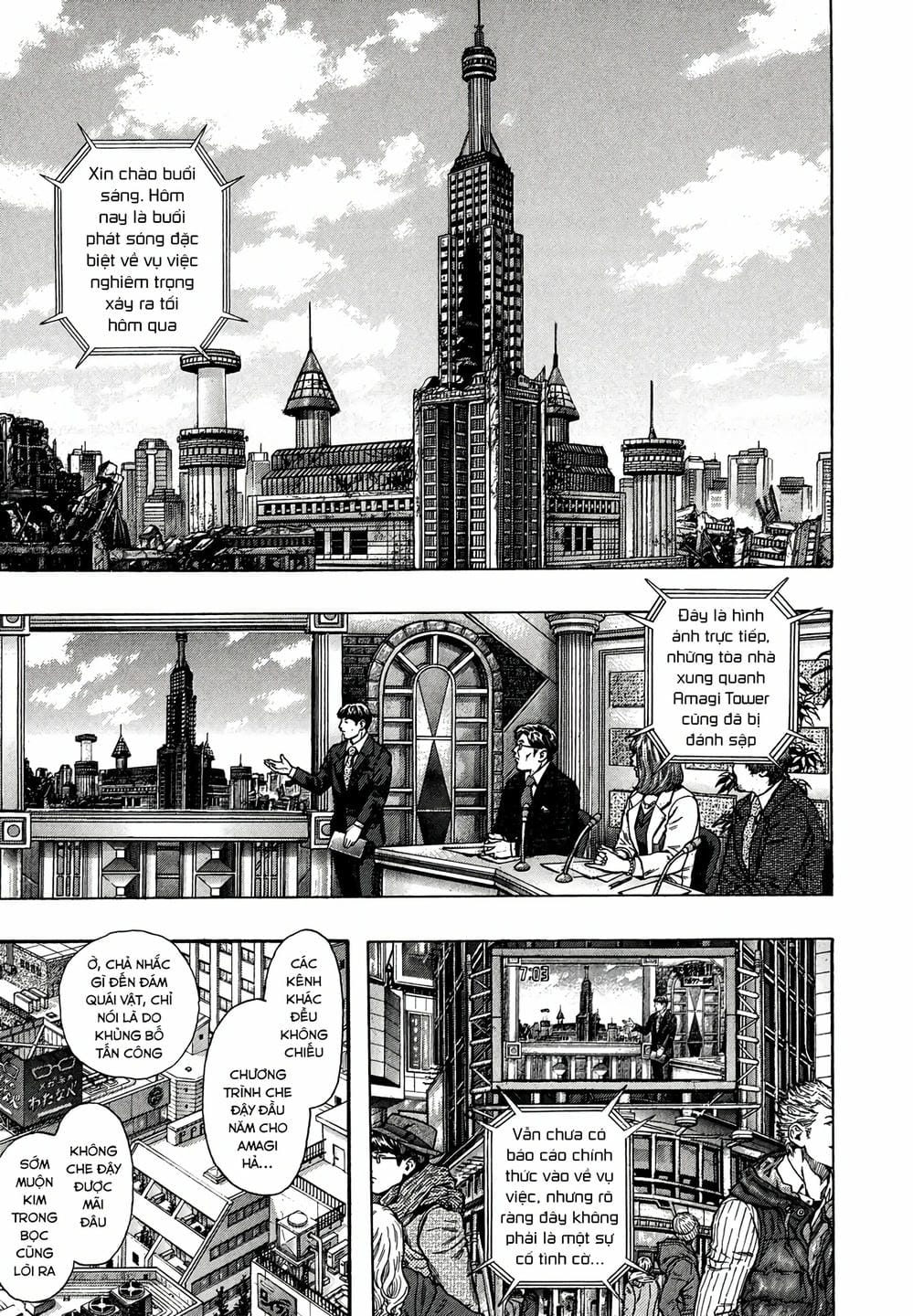 Truyện Tranh Zetman trang 10