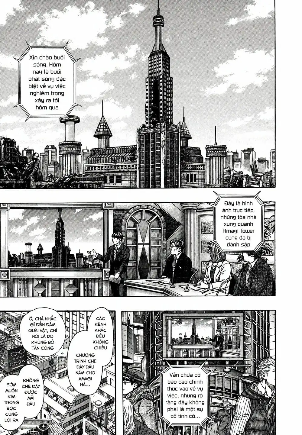 Truyện Tranh Zetman trang 10