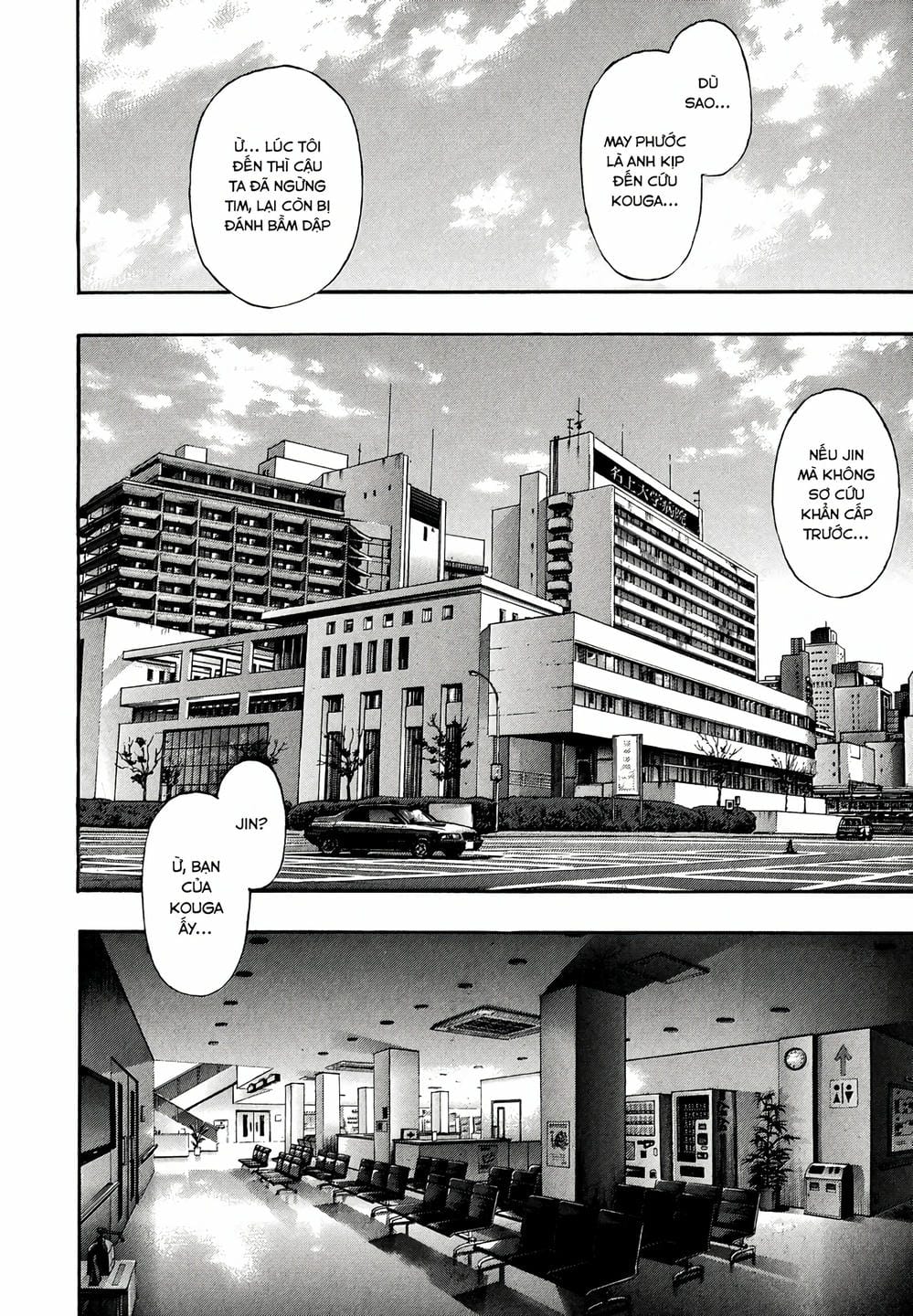 Truyện Tranh Zetman trang 10