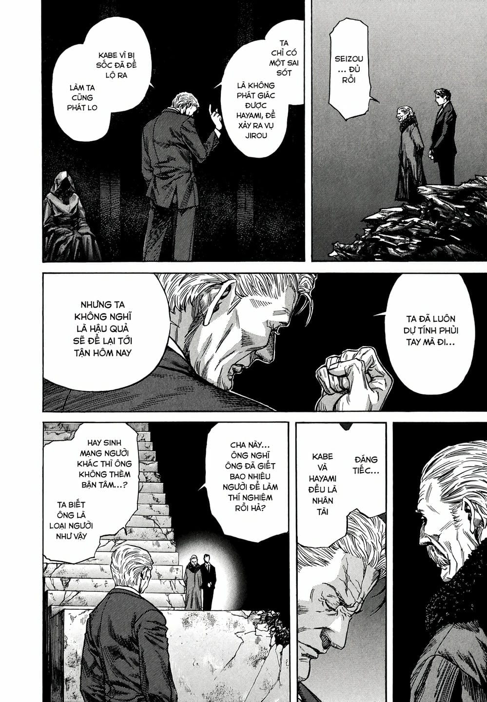 Truyện Tranh Zetman trang 10