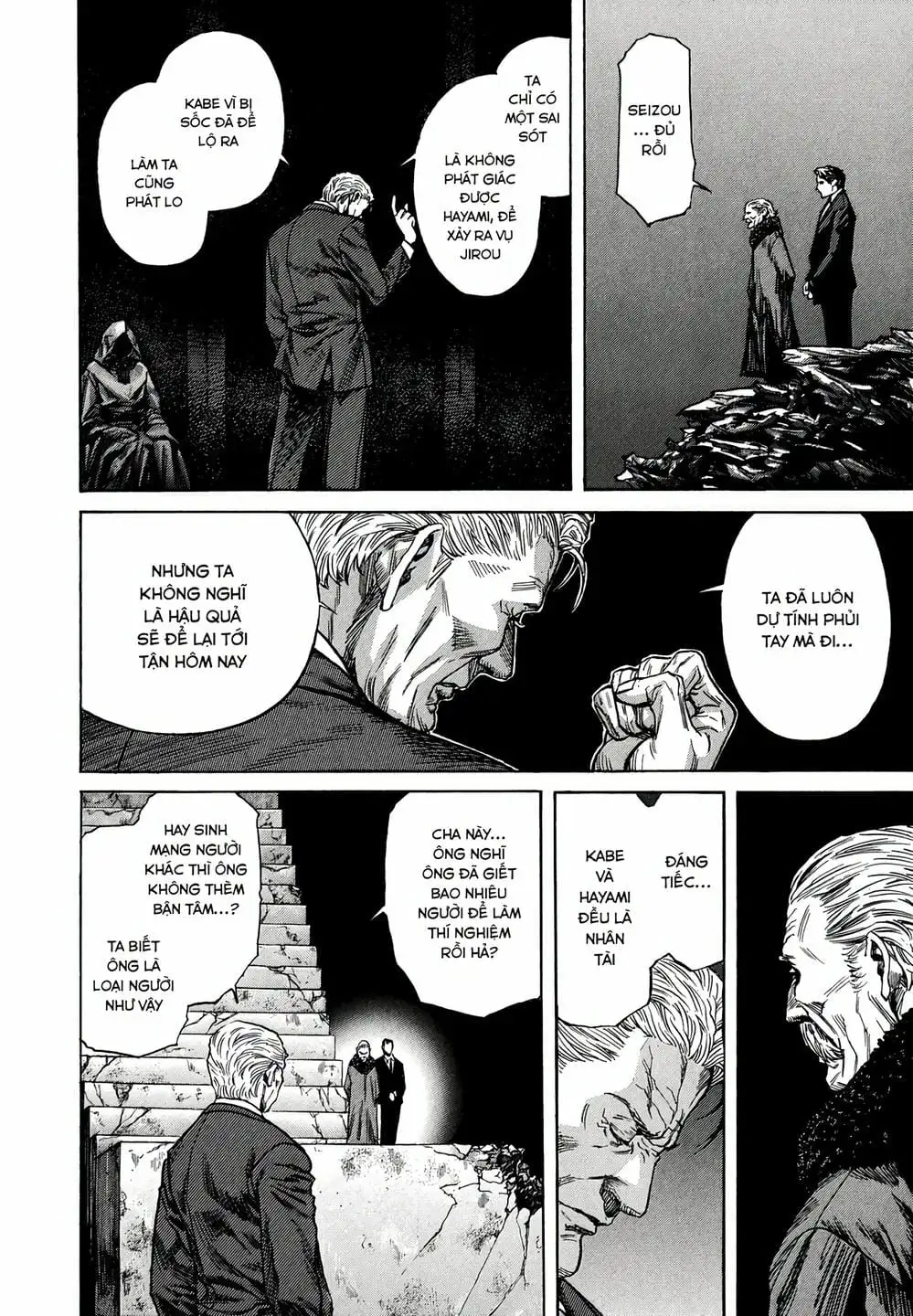 Truyện Tranh Zetman trang 10