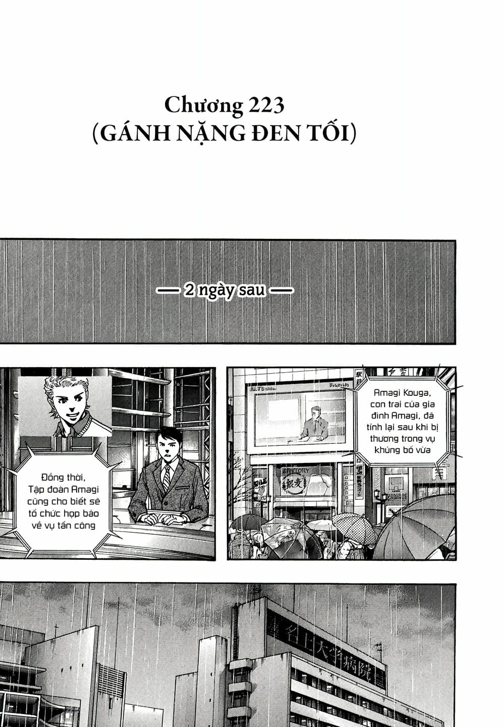 Truyện Tranh Zetman trang 10