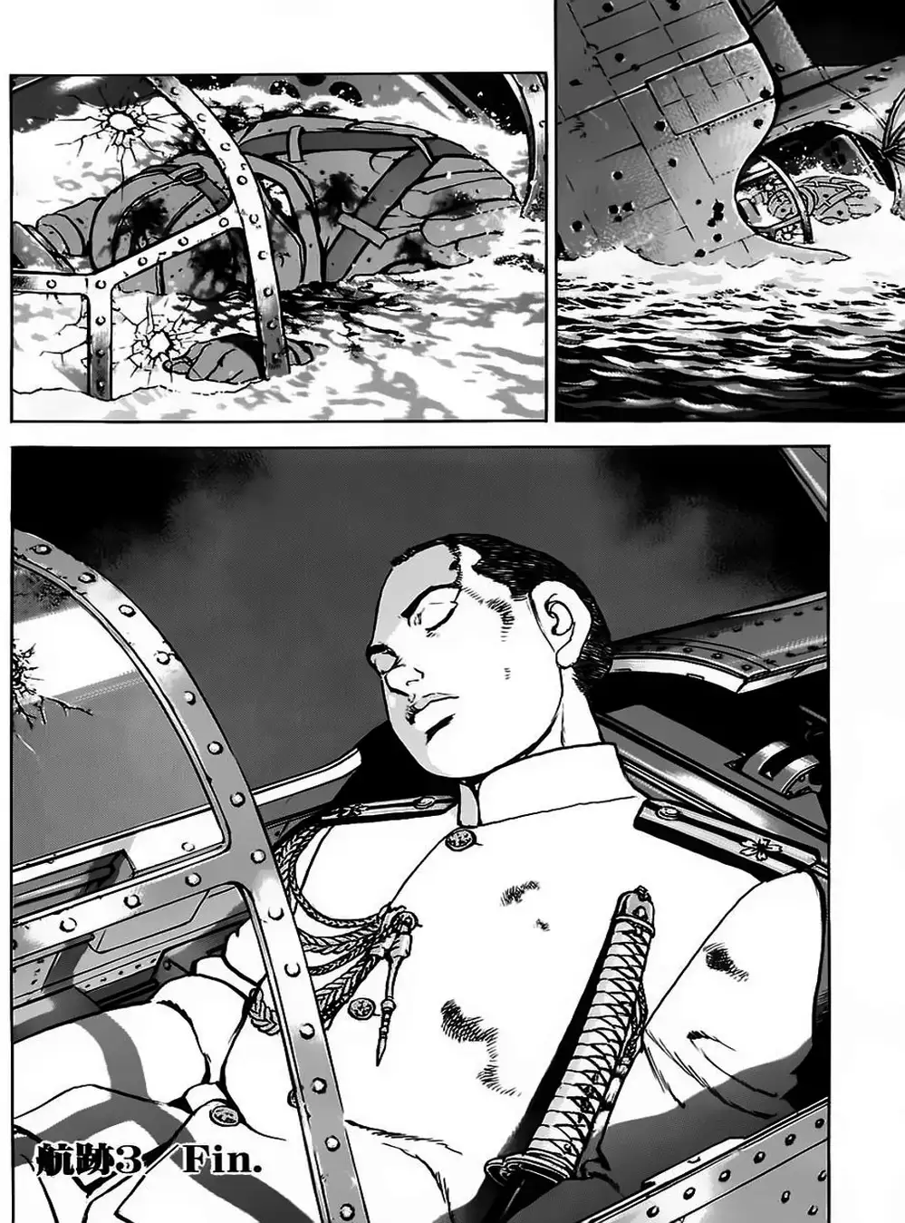 Truyện Tranh Con Diệc Đen - Zipang trang 4