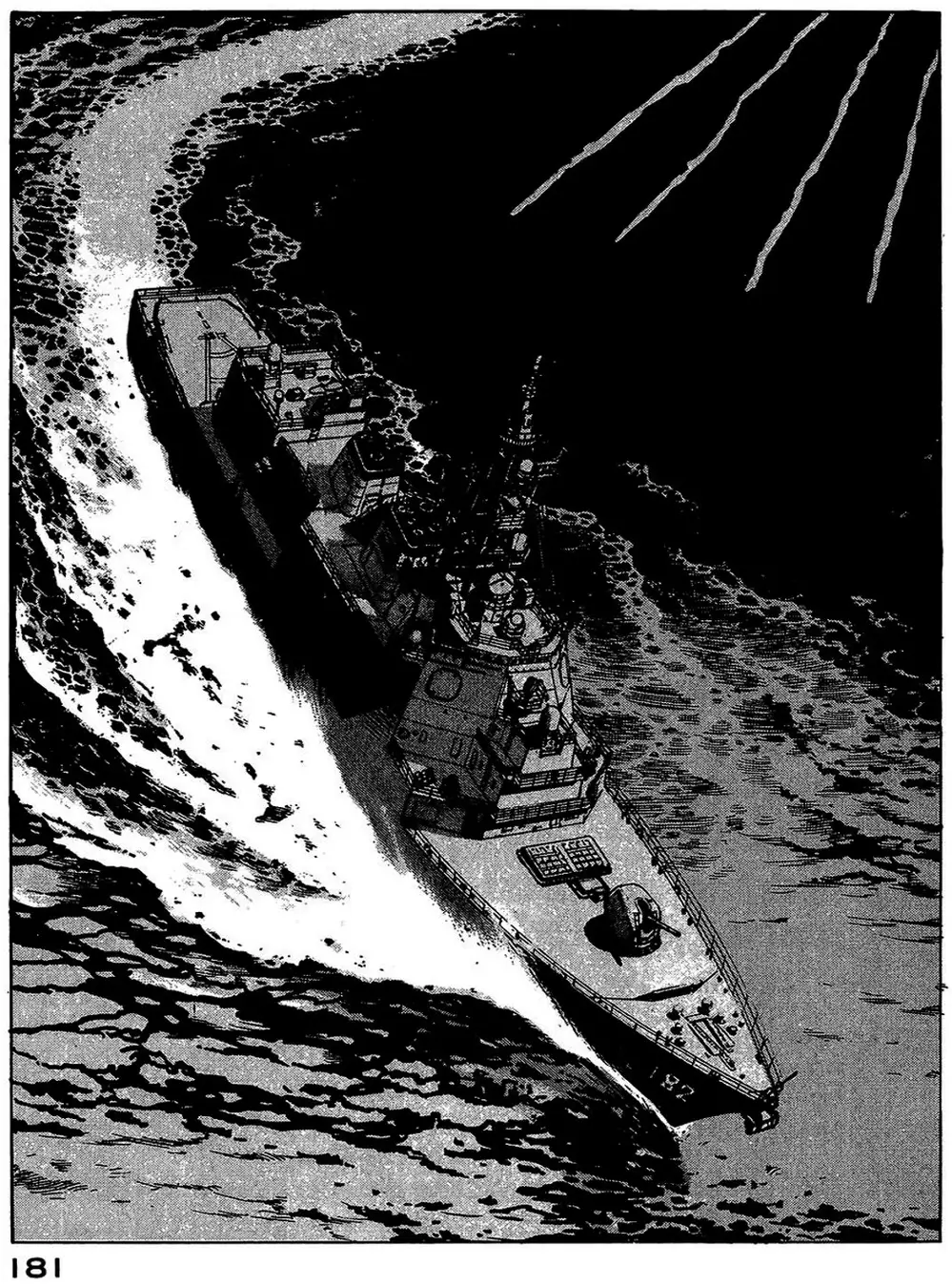 Truyện Tranh Con Diệc Đen - Zipang trang 4