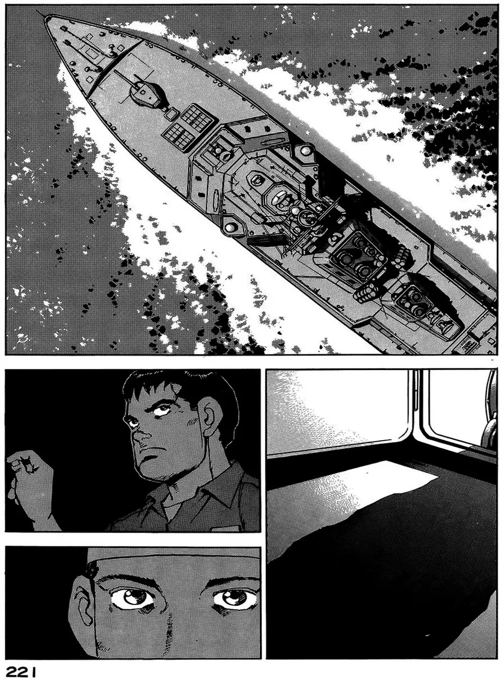 Truyện Tranh Con Diệc Đen - Zipang trang 4