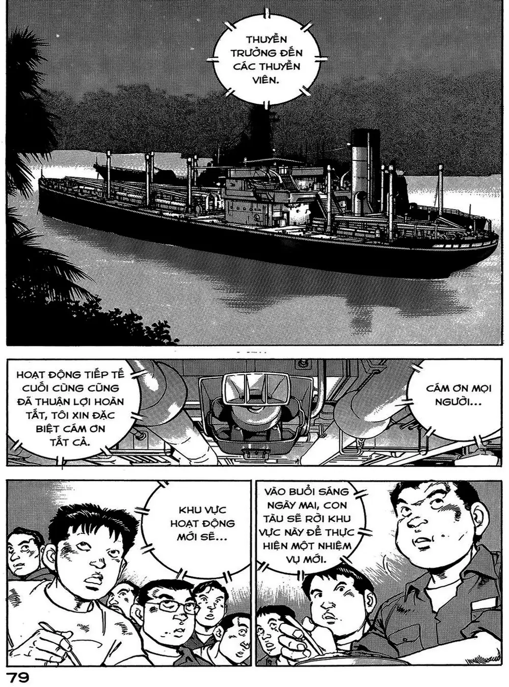 Truyện Tranh Con Diệc Đen - Zipang trang 4