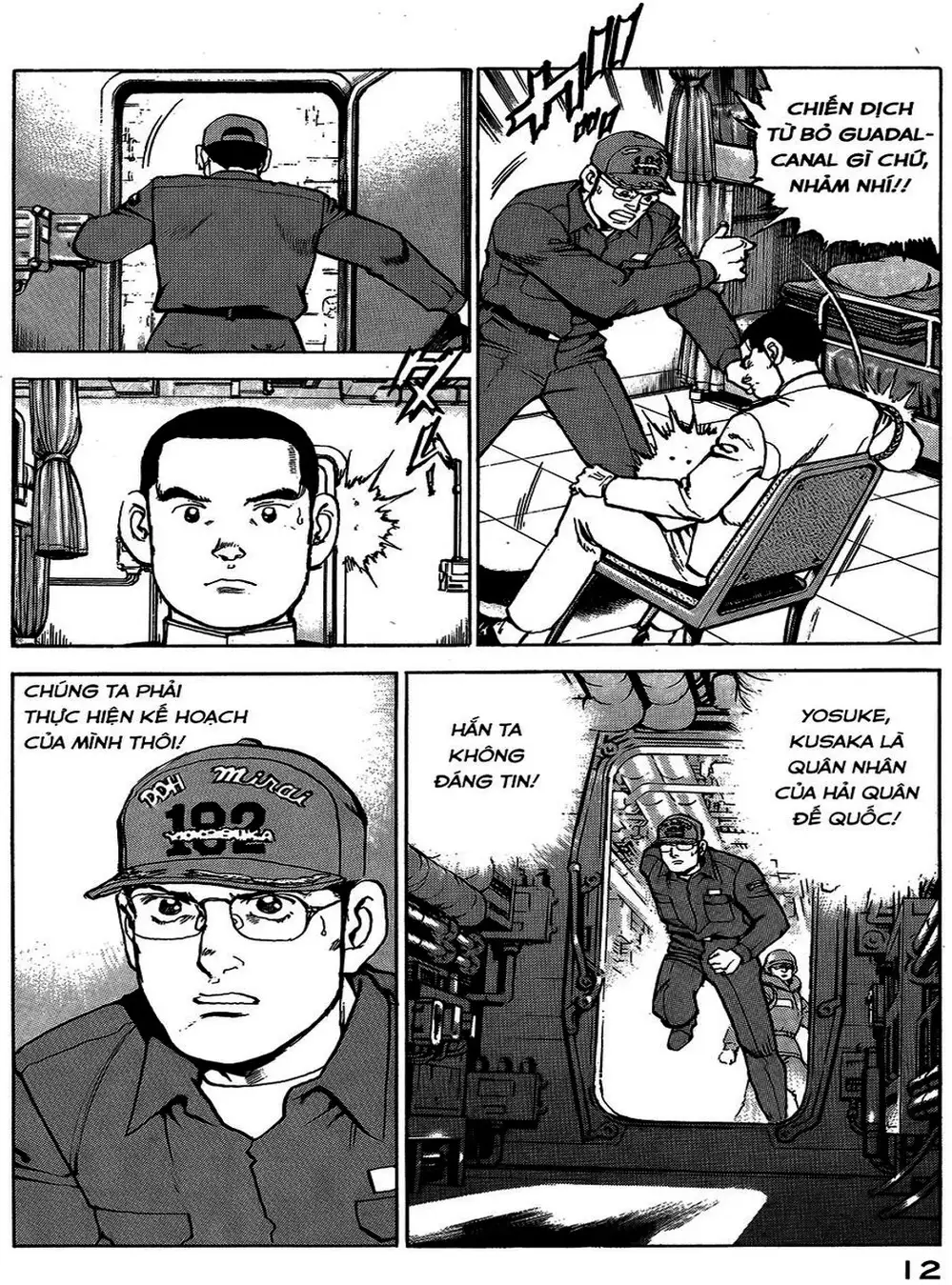 Truyện Tranh Con Diệc Đen - Zipang trang 4