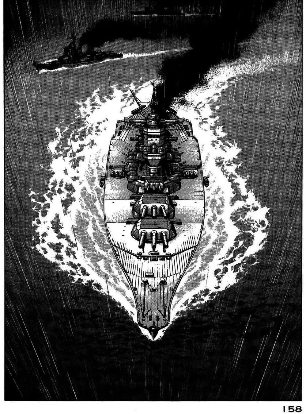 Truyện Tranh Con Diệc Đen - Zipang trang 4