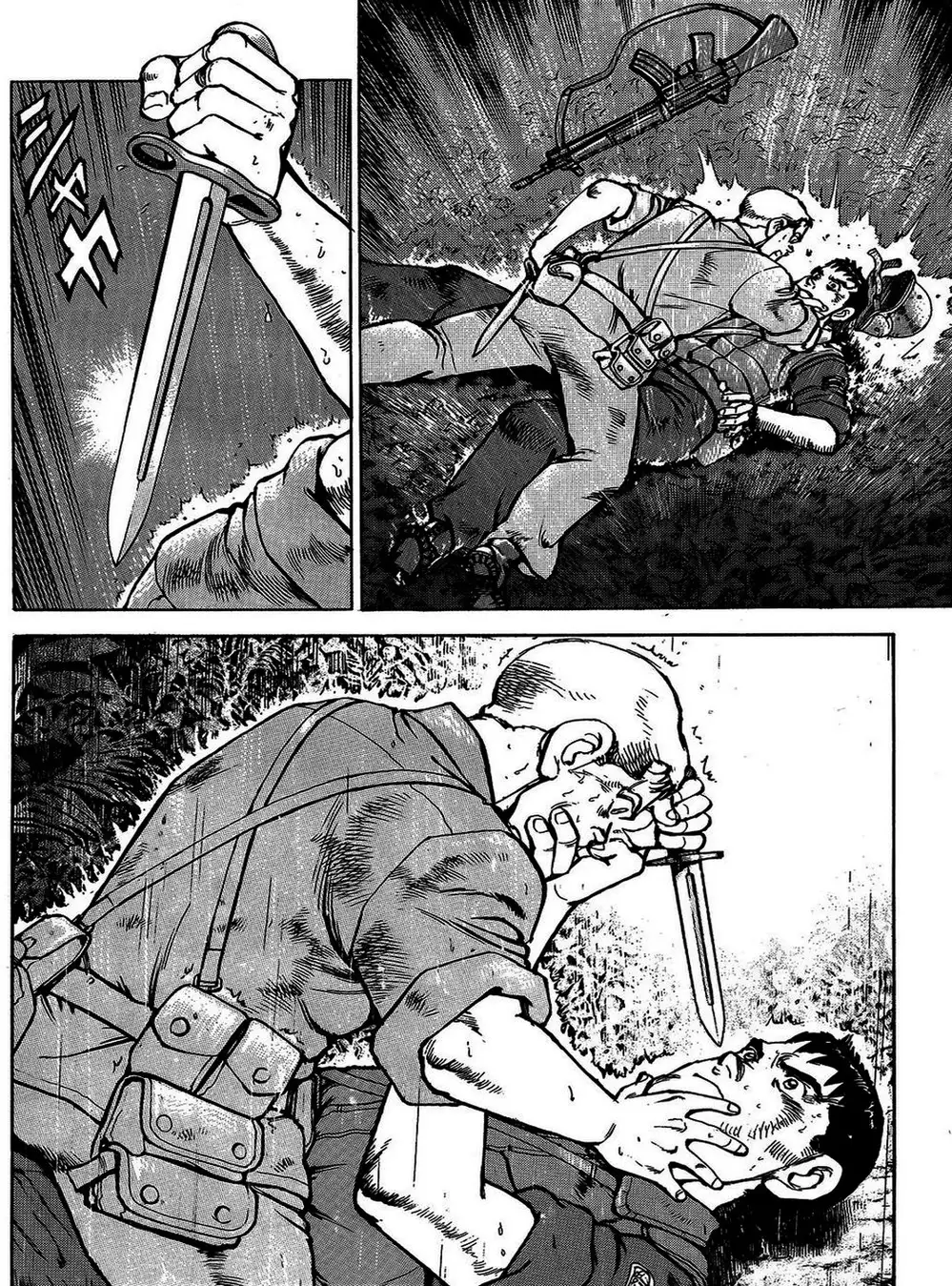 Truyện Tranh Con Diệc Đen - Zipang trang 4