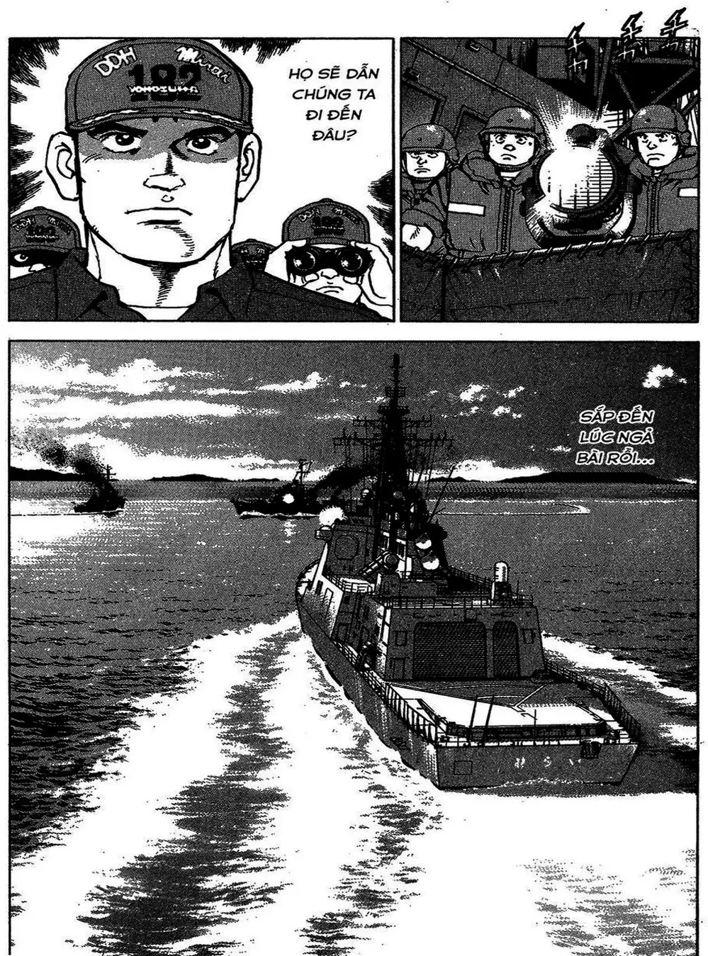 Truyện Tranh Con Diệc Đen - Zipang trang 4