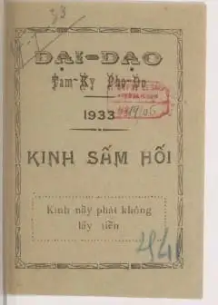Ảnh Kinh Sám Hối