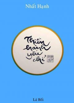 Ảnh Thiền Hành Yếu Chỉ