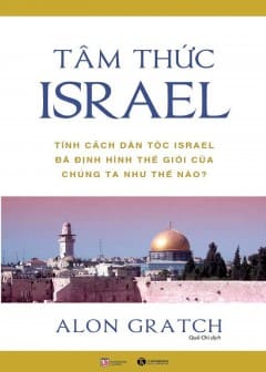 Ảnh Tâm Thức Israel