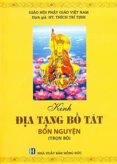 Ảnh Kinh Địa Tạng Bồ Tát Bổn Nguyện