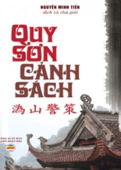 Ảnh Quy Sơn Cảnh Sách
