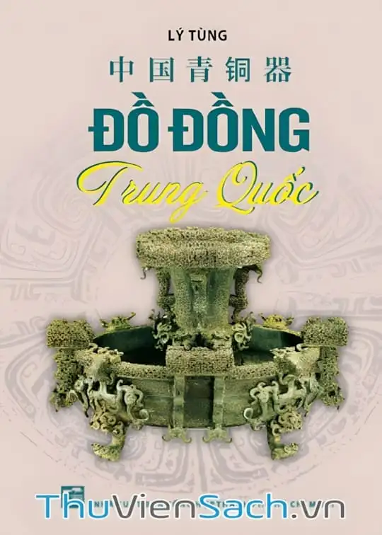 Ảnh bìa sách Các Bạn Tôi Ở Trên Ấy